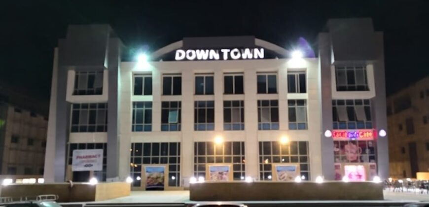 عيادة٦٠ م للإيجار بمول داون تاون بالمستشفي البريطاني عيادة٦٠ م للإيجار بمول داون تاون بالمستشفي البريطاني