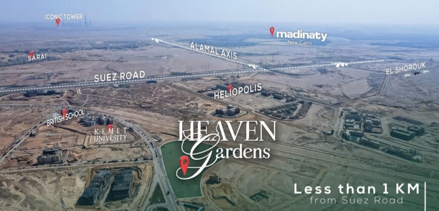 شقة ١٢٣م ارضي بجاردن بكمبوند هيفن جاردنز بموقع مميز شقة ١٢٣م ارضي بجاردن بكمبوند هيفن جاردنز بموقع مميز