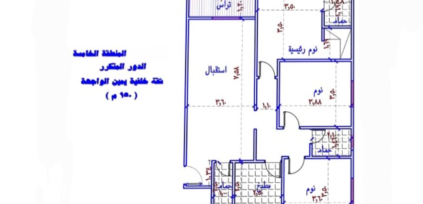 شقة للبيع 150 م جانبي بجانب طريق الحرية مباشرى وجميع الخدمات بمدينة الشروق