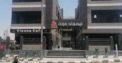 محل تجاري للبيع – مول ليموند الشروق