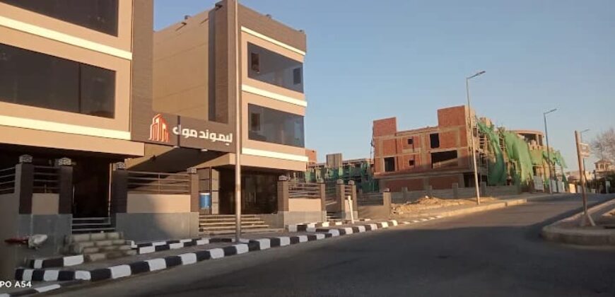 محل تجاري للبيع – مول ليموند – مدينة الشروق