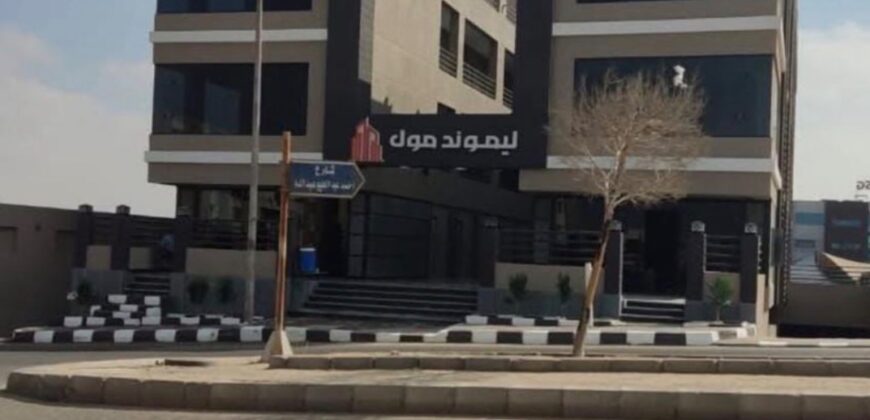 محل تجاري للبيع – مول ليموند – مدينة الشروق