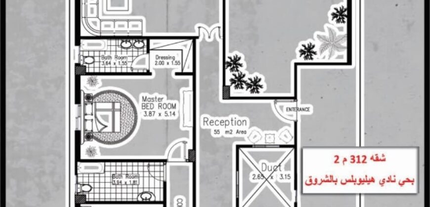 روف مميز 200م للبيع في حي نادي هليوبوليس